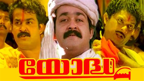 yodha malayalam movie song free download